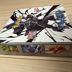 ブラックボルト(ポケモンカード)の画像