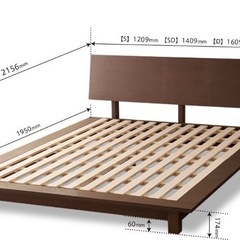 ベッドフレーム  ダブル 木製　ローベットの画像
