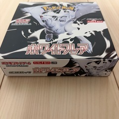 ホワイトフレア(ポケモンカード)の画像