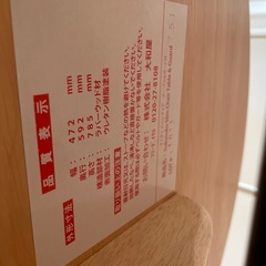 ベビーチェアの画像