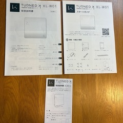 カルテック TURNEDK KL-W01P 専用スタンド付の画像