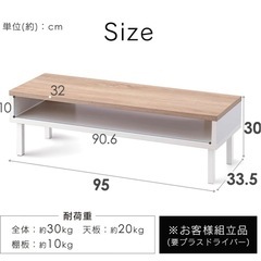 テレビ台　※江東区受け取り限定の画像