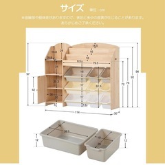 おもちゃ収納ラック／絵本棚付きの画像