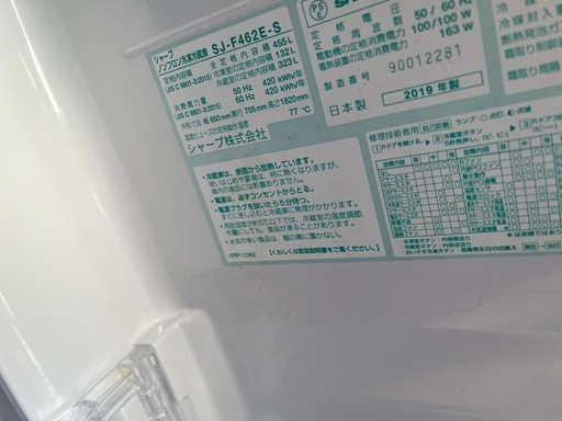 冷蔵庫