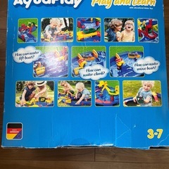 アクアプレイ　　水遊び　おもちゃの画像