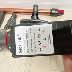 Dyson ダイソン掃除機V10  の画像
