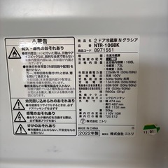 冷蔵庫106L2022年製ニトリの画像