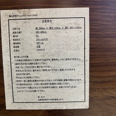 カウンターチェアの画像