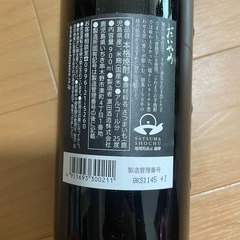 焼酎8本セットの画像