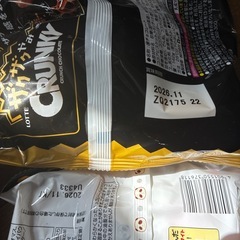 お菓子セット　特大②の画像