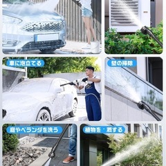 高圧洗浄機の画像