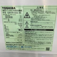 【トレファク高槻店】安心の6ヶ月間保証！取りに来れる方限定！TOSHIBA（東芝）の2ドア冷蔵庫のご紹介です！の画像
