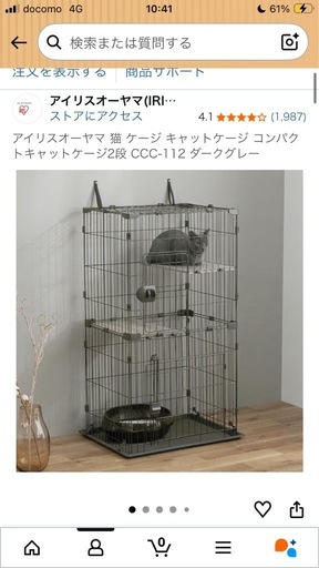 猫用品まとめ
