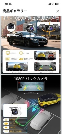 ディスプレイオーディオ 4Kフロントカメラ と1080Pリアカメラ付き