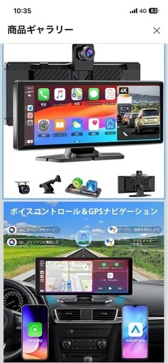 ディスプレイオーディオ 4Kフロントカメラ と1080Pリアカメラ付き