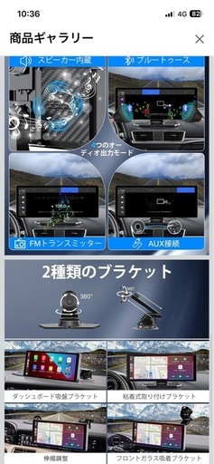 ディスプレイオーディオ 4Kフロントカメラ と1080Pリアカメラ付き