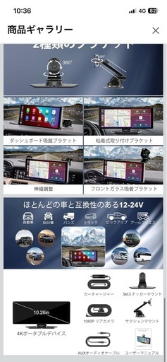 ディスプレイオーディオ 4Kフロントカメラ と1080Pリアカメラ付き