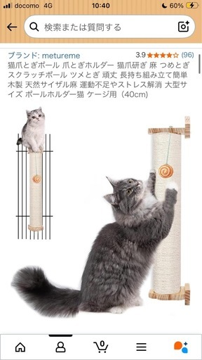 猫用品まとめ