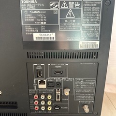 【4/2まで引渡し】東芝REGZA22RE2 22インチの画像