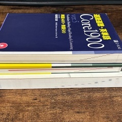 3冊セット　英語の学習本の画像