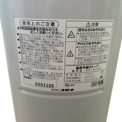 CORONA遠赤外線ストーブ 2021年製の画像