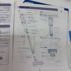 No.265 中古品ステッククリーナー　　２０２０年の画像