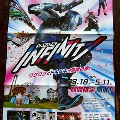 チケット(4枚で1000円)
 入園ご招待券-城島高原パーク の画像