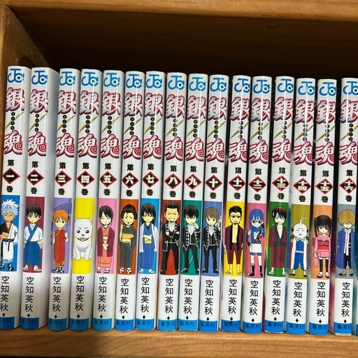 銀魂 第1巻〜32