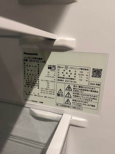 冷蔵庫