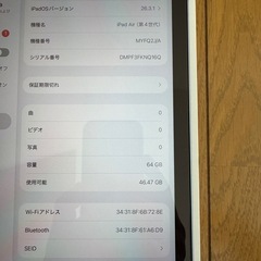 iPad Air 第4世代　Wi-Fiモデル　64GB スカイブルーの画像