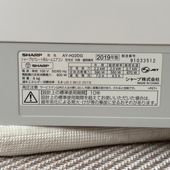 SHARPエアコン2019年式AY-H22DGの画像