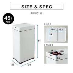 美品　ゴミ箱 ダストボックス 45リットル 自動開閉の画像