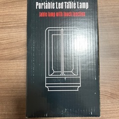 テーブルランプの画像