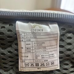 シングルベッド用マットレス（極眠）の画像