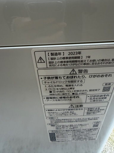 Panasonic 2023 5kg 洗濯機