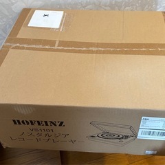 HOFEINZレコードプレーヤー　VS1101 新品未使用の画像
