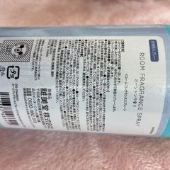 ROOM FRAGRANCE SPRAY オーシャンの香り ＜ルームフレグランススプレー＞の画像