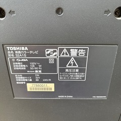 TOSHIBA テレビ
の画像