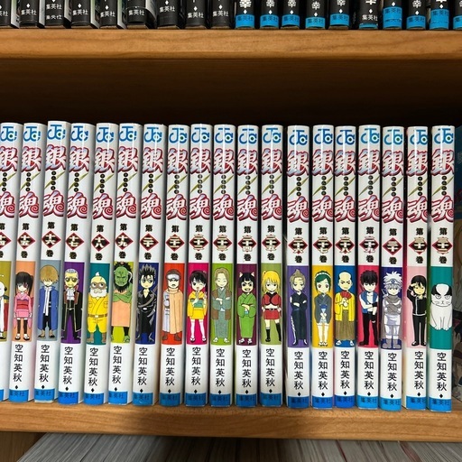 銀魂 第1巻〜32