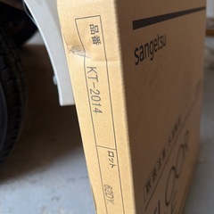 （18枚入）サンゲツ フロアタイルKT2014の画像