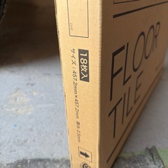 （18枚入）サンゲツ フロアタイルKT2014の画像