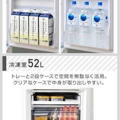 YAMAZEN冷蔵庫(YFR-D 170)の画像