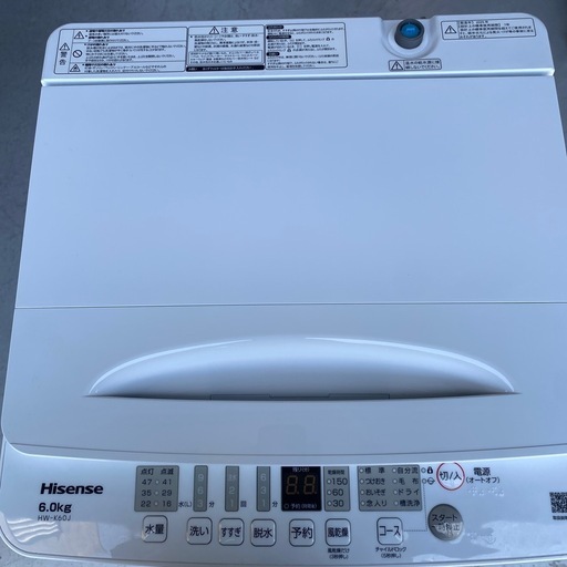 洗濯機　【美品】2025年製 Hisense全自動電気洗濯機　HW-K60J 小倉北区