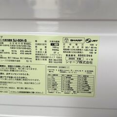 【コストコ・展示品・アウトレット・通電確認済み】シャープ 600L 冷蔵庫 SJ-60Hの画像