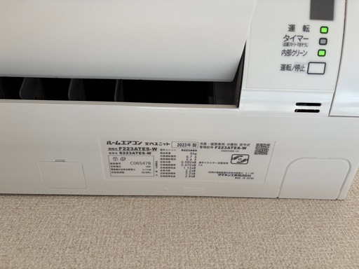 ダイキンルームエアコンF223ATES-W