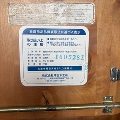 [商談中
]ベビーチェアの画像