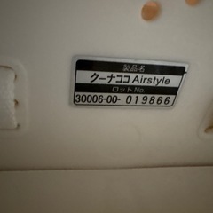 COMBI コンビ ハイローチェア ベビーベッド スウィング 手動の画像