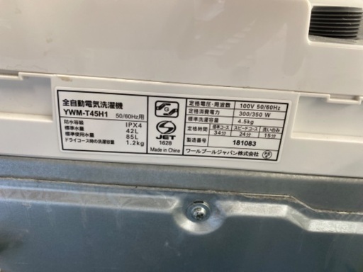 【安心の6ヶ月保証】YAMADA ヤマダ　4.5kg 全自動洗濯機　YWM-T45H1 2021年製