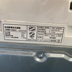 【安心の6ヶ月保証】YAMADA ヤマダ　4.5kg 全自動洗濯機　YWM-T45H1 2021年製の画像