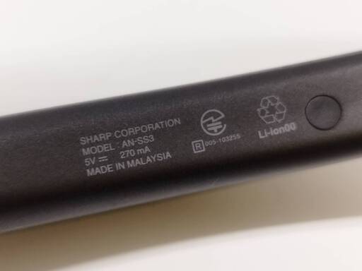 【良品】SHARP サウンドパートナー/AN-SS3/ワイヤレスネックスピーカー